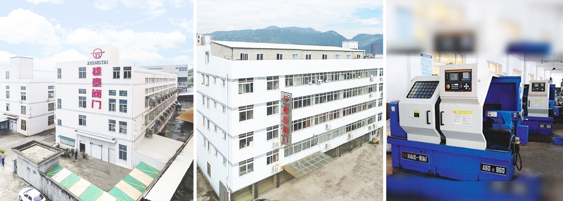 浙江雄泰閥門(mén)制造有限公司